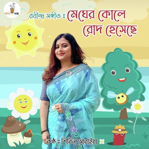 Megher Kole Rodh Hesechhe cover art