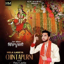 Mela Lageya Chintapurni-AQRZBDBeVlc