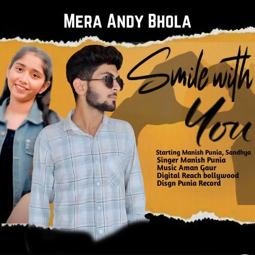 Mera Andy Bhola