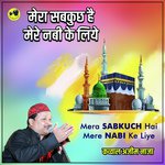 Mera Sabkuch Hai Mere Nabi Ke Liye (Qawwali)