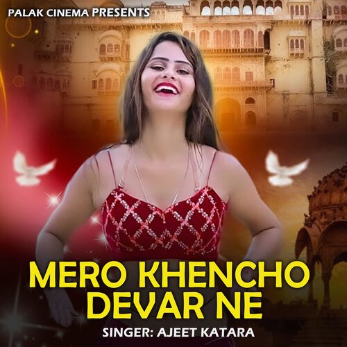 Mero Khencho Devar Ne