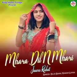 Mhara Dil N Mhari Jaanu Rukat