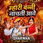 Mhari Banni Nachati Aave