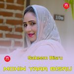 Mohin Yaar Bisru