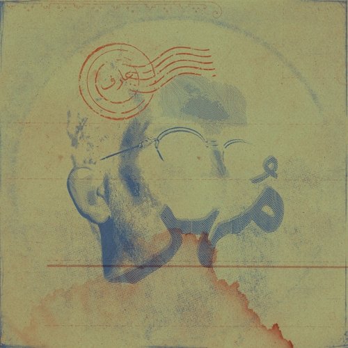 Mohr cover art