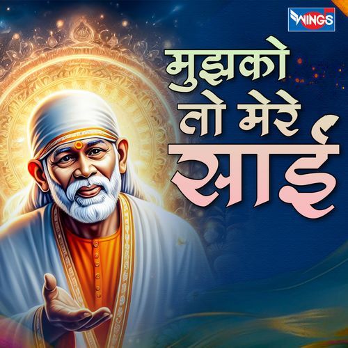 Mujhko To Mere Sai