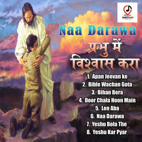 Naa Darawa