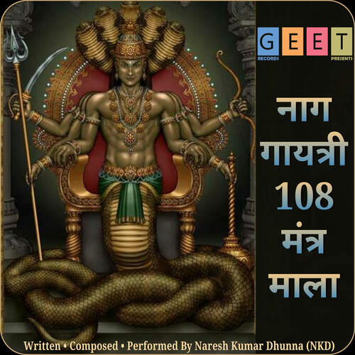 Nag Gayatri 108 Mantra Mala