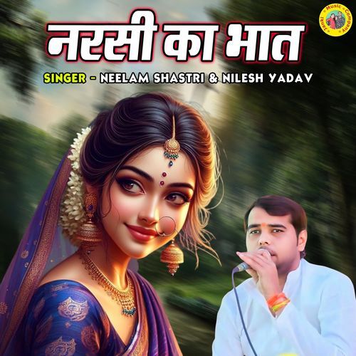 Narsi Ka Bhaat