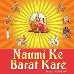 Navmi Mein Nau Durga Ke