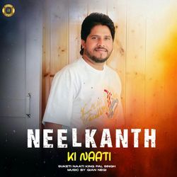 Neelkanth Ki Naati