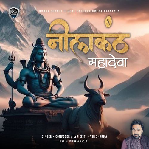 Neelkanth Mahadeva