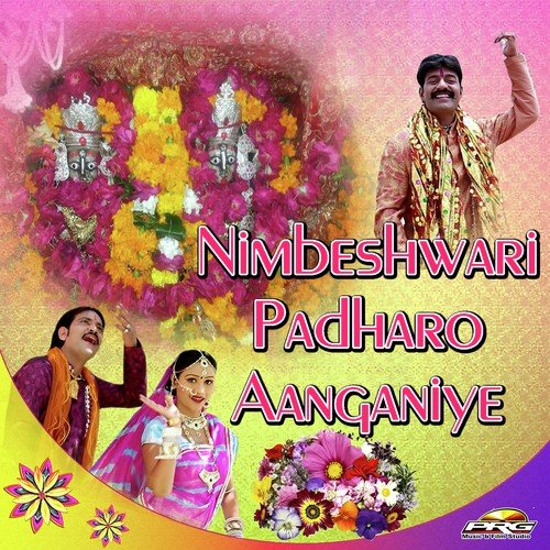Nimbeshwari Padharo Aanganiye