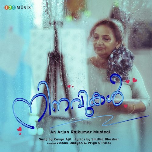 Ninavukal