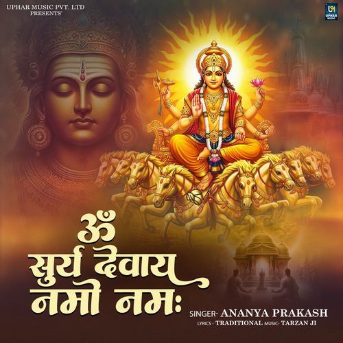 Om Suray Devay Namo Namh