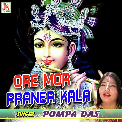 Ore Mor Praneeer Kala