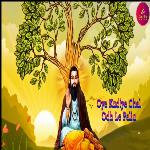 Oye Kudiye Chal Odh Le Pallu