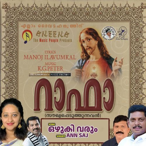 Ozhukivarum
