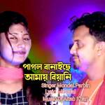 Pagol Banaishe Amay Biyani