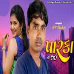 Parka Ni Thayee (original)