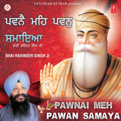 Pawne Meh Pawan Samaya Vol-24