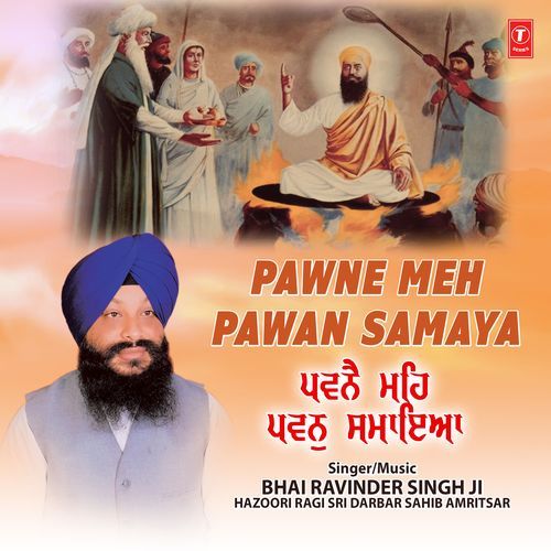 Pawne Meh Pawan Samaya Vol-24