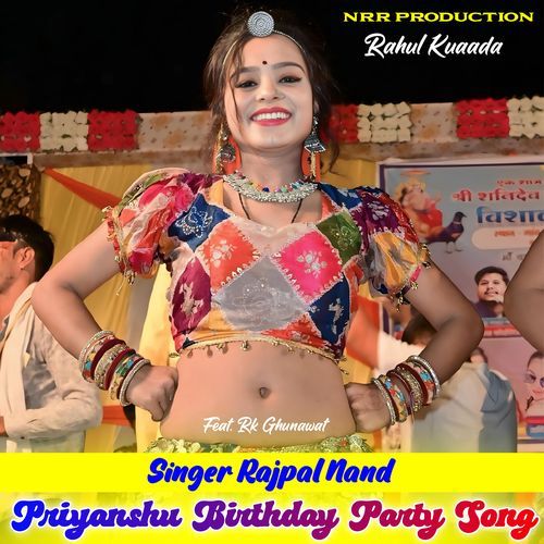 Priyanshu Meena Birthday Song