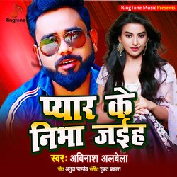 Pyar Ke Nibha Jaiha-CCInWj5icFU