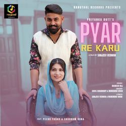 Pyar Re Karu-LwUTeEADdHY