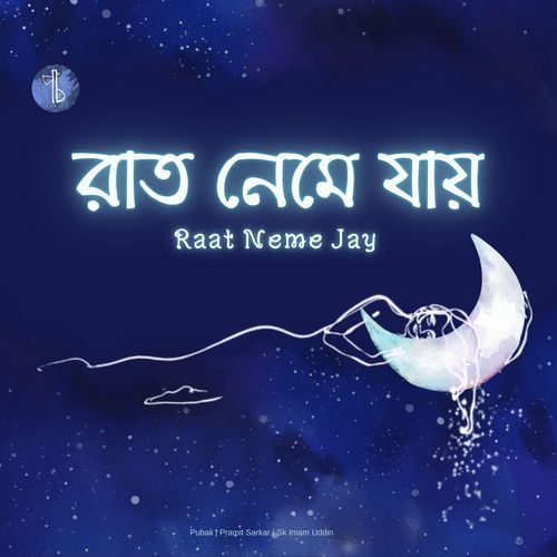 Raat Neme Jay