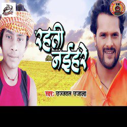 Raheti Naihare - Single