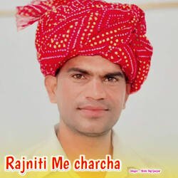 Rajniti Me Charcha