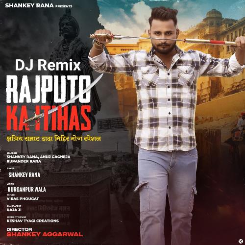 Rajputo Ka Itihass (DJ Remix)