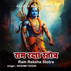 Ram Raksha Stotra-FRAiRjhebnY