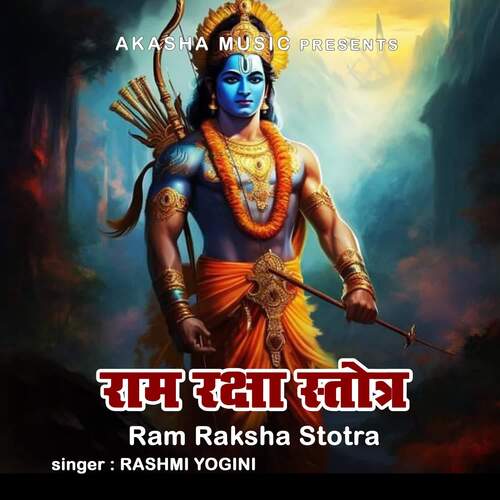 Ram Raksha Stotra