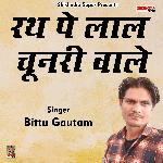 Rath pe lal chundri wale (Hindi)