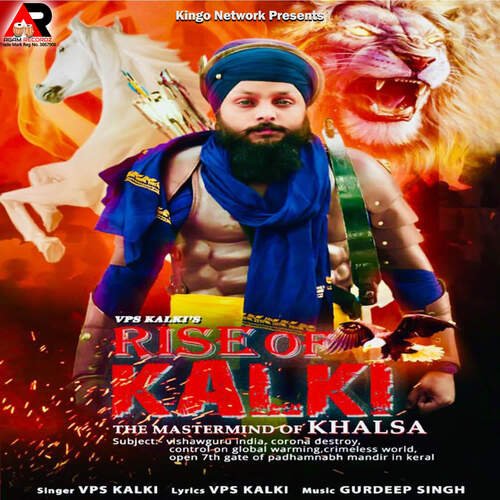 Rise Of Kalki