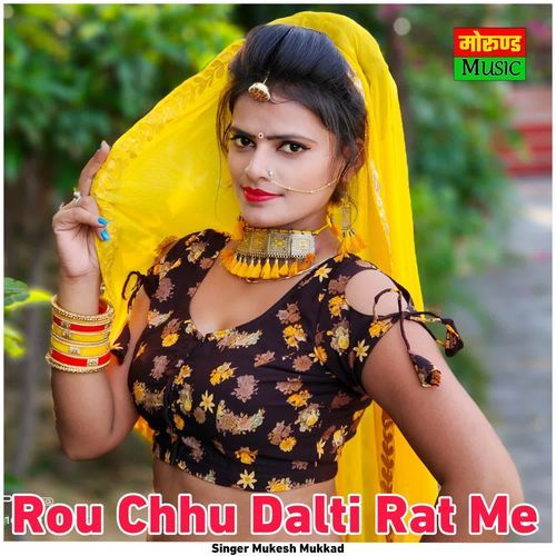 Rou Chhu Dalti Rat Me