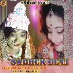 Sadhek beti