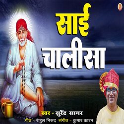 Sai Chalisa-OwU9Xz1UemQ