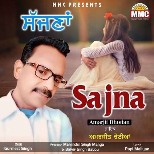 Sajna