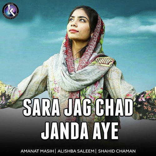 Sara Jag Chad Janda Aye_poster_image