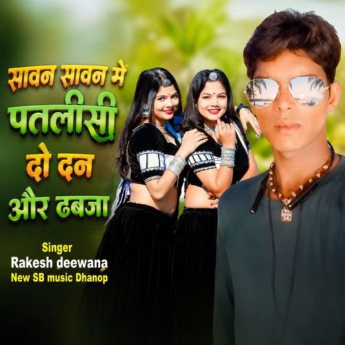 Sawan Sawan Main Patlisi