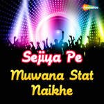 Sejiya Pe Muwana Stat Naikhe