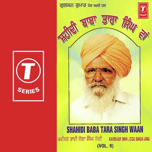 Shahidi Baba Tara Singh Waan (Vol. 9)