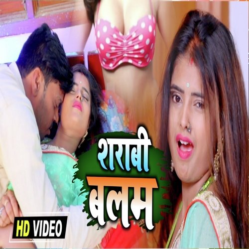 Sharabi balam