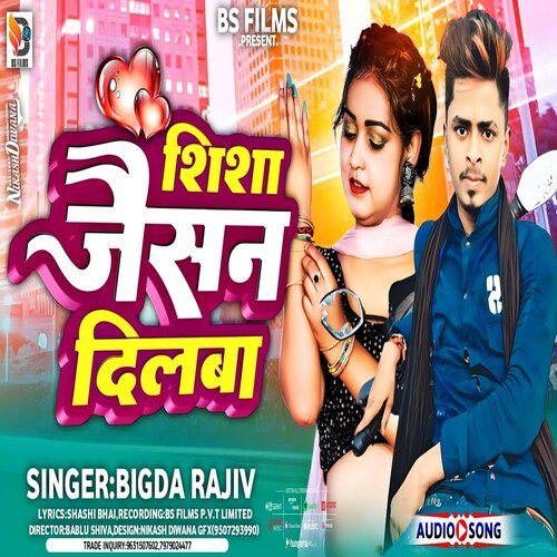 Shisha Jaisan Dilba