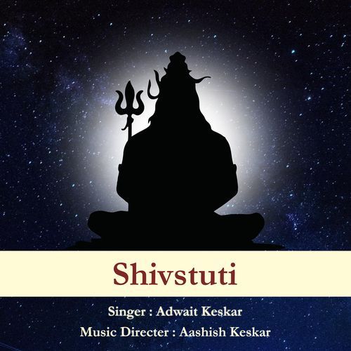 Shivastuti