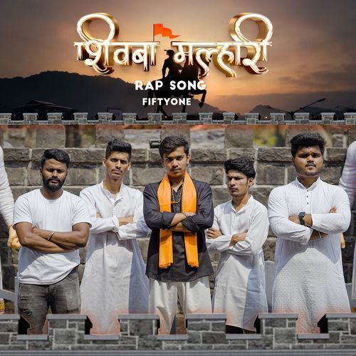 Shivba malharii