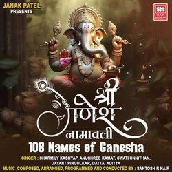 Shree Ganesh Namavali 108 Names of Ganesha-SAoaATFkQWU